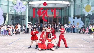 [NMIXX] KPOP IN PUBLIC - ‘DICE’ | Dance Cover in Hangzhou, China