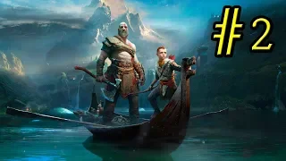 God of War (2018) — отец года?.. (#2)