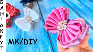 МК: Веерные бантики из репсовых лент/ DIY: Ribbon bows