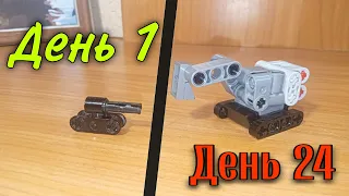 Я сделал свой Адвент-календарь из LEGO technic!