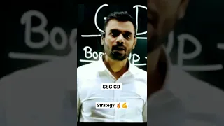 SSC GD Strategy 2023-24 by Aditya ranjan sir  | ssc gd syllabus 23-24| math reasoning gk