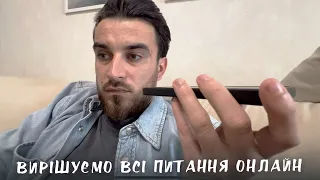 НЕ ГОВОРИЛА ПРО ЦЕ НА ЮТУБІ, відверто по душам про: РЕМОНТ, ДАЧУ, ЖИТТЯ В КИЄВІ, МОТИВАЦІЮ