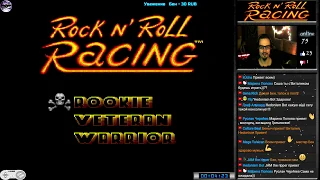 Rock n’ Roll Racing прохождение coop Vitalya [ Warrior ] (U) Игра (SNES, 16 bit) 1993 Стрим RUS