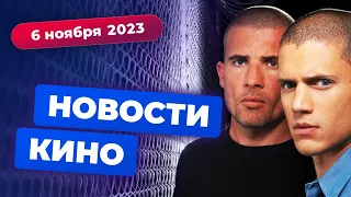 Новый "Побег", беды Marvel, фильм от Сталлоне - Новости кино