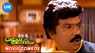 Tata Birla Comedy Scenes | What stunned Goundamani? | Parthiban | Goundamani