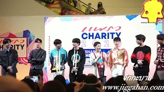 ที่สุดของ 8 หนุ่ม gmmtv คริส สิงโต เต นิว ออฟ กัน ไบร์ท วิน #PraewCharity2020