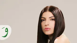 Dina Hayek - Bade Habibi (Official Clip) / دينا حايك - بدي حبيبي