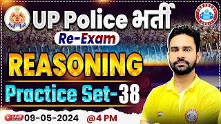 UP Police Constable Re Exam 2024 | UPP Reasoning Practice Set 38, UP Police Reasoning By Rahul Sir