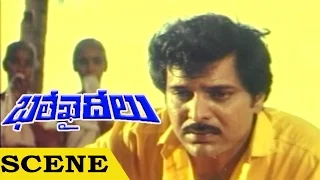 Ravi His Sister Sentiment Scene || Bhale Khaideelu Telugu Movie||  Ramki, Nirosha, Kota