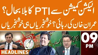 PTI Bat Symbol Restore From ECP? | Imran Khan Release? | News Headlines | 09 PM | 05 April 2024 |GNN