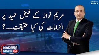 Nadeem Malik Live | SAMAA TV | 9th March 2023