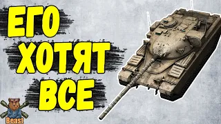 Чифтейн мк6 - ЧЕСТНЫЙ ОБЗОР 🔥 WoT Blitz