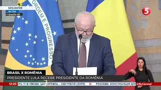 🧐Президент Бразилії таки засудив російську війну в Україні