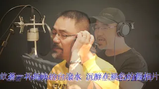 放袂開  #江蕙 Cover by 郭治豪 #台語情歌