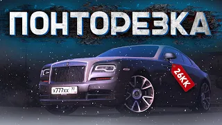 ROLLS ROYCE WRAITH SMOTRArage - МОЯ БУДУЩАЯ МАШИНА? Я УДИВЛЕН | ПРОМОКОД | РОЗЫГРЫШ НА 100.000!