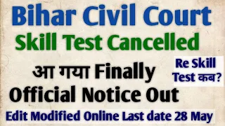 Notice Out Civil Court Typing Skill Cancelled Modify Language Date Out Re Skill Test kb