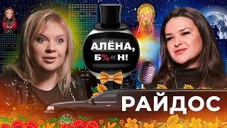 Виктория Райдос — скандал в финале "Битвы сильнейших", обида на Шепса, книга мертвых, черная магия