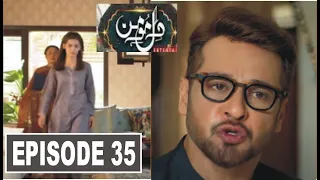 Dil e Momin Episode 35 | 12 March 2022 | Geo Tv Drama