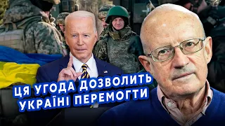 👊ПІОНТКОВСЬКИЙ: Це вперше! США дасть Україні ПЕРЕМОГТИ. ДО КІНЦЯ року ПЕРЕГОВОРИ. Макрон УМОВИВ СІ