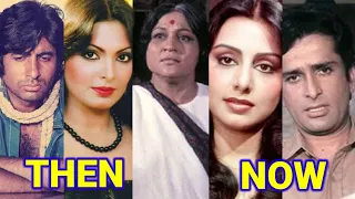 Diwar Movie 1975 Star Cast Then And Now | Deewar Movie Shocking Transformation |
