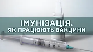 Якими бувають і як працюють вакцини [Nucleus Medical Media]