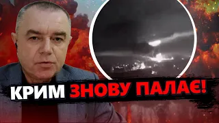 СВІТАН: Потужні ВИБУХИ в Криму: Знищено ЛІТАКИ Путіна / Білорусь ГОТУЄТЬСЯ до ...  / План РФ зірвано