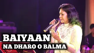 BAIYAN NA DHARO O BALMA | SHAILAJA S | LATA MANGESHKAR | SIDDHARTH ENTERTAINERS