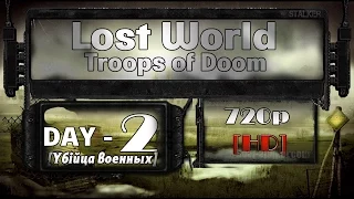 Lost World Troops of Doom - Day 2 [Убийца военных]