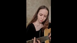 Земфира - До свидания (cover)