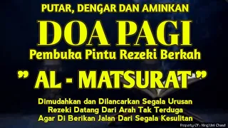 DOA PAGI🤲 AWALI KEBERKAHAN HARI - PEMBUKA REZEKI - AL MATSURAT || DIKABULKAN SEGALA HAJAT DAN ASA