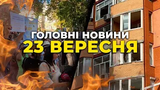 ⚡️ЖАХЛИВІ КАДРИ удару по Кременчуку, РОЗВІДКА розкрила ДЕТАЛІ атаки на Севастополь, ПІКЕТ У ОДЕСІ