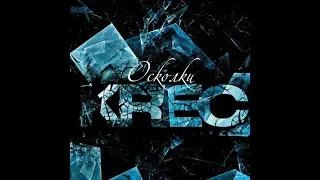 KREC - Интро