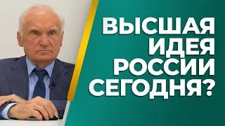 «Без высшей идеи не может существовать ни человек, ни нация». (Ф.М. Достоевский)