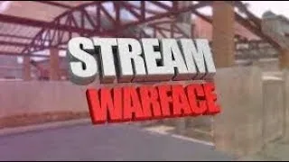 Stream|Утренний,играем с подписчиками,чучуть Warface в студию|Сервер альфа|RaidCall 7965123|жду|