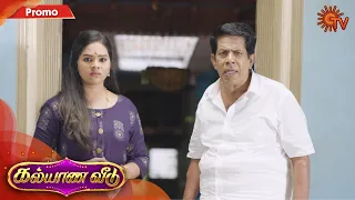 Kalyana Veedu - Promo | 21 August 2020 | Sun TV Serial | Tamil Serial