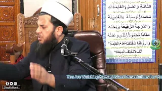 Ishq e Mustafa SAW : Shaykh Hami Sahab