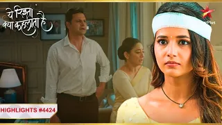 Abhira locked Vidya-Madhav in a room!|Ep.4424|Highlights|Yeh Rishta Kya Kehlata Hai|Mon-Sun|9:30PM