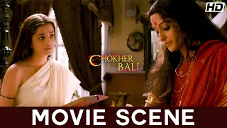 পরনিন্দা পরচর্চা !| Aishwarya, Raima, Prosenjit, Tota | Movie Scene | Chokher Bali | SVF