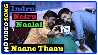 Indru Netru Naalai Tamil Movie | Songs | Naane Thaan Raja song | Jayaprakash agrees for marriage