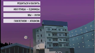 Эрнесто Заткнитесь – Ебеня feat. TPL / текстовое видео