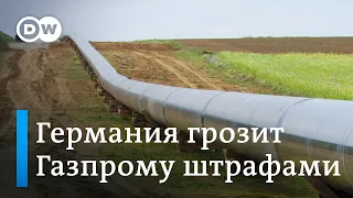 Ультиматум Газпрому: Германия грозит штрафом за OPAL, а как же Северный поток? DW Новости (13.09.19)