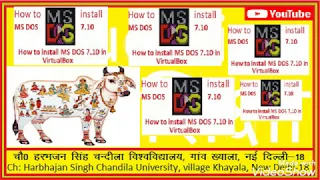 MS DOS 7 1 Installation in Virtualbox   VirtualBox में MS DOS 7 10 कैसे  इंस्टॉल करें