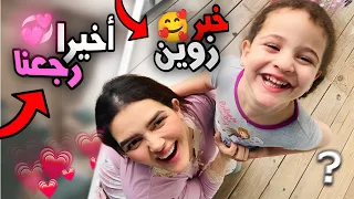 🇺🇸🇨🇦 غا نفرحكم معايا ❤️ فين مشينا  😅