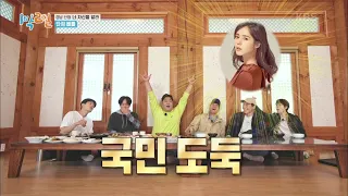 상처만 남은 단점 배틀 [1박 2일 시즌4/Two Days and One Night 4] | KBS 201025 방송