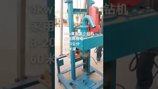 Small foldable diesel hydraulic water well drilling rig