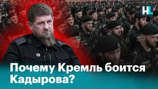 Почему Кремль боится Кадырова?