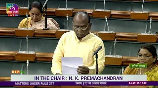 Shri Mansukhbhai Dhanjibhai Vasava on matters under Rule 377 in Lok Sabha.