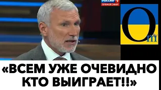 ПЕРЕМОГА УКРАЇНИ ОЧЕВИДНА!