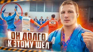 КАК СТАТЬ ЧЕМПИОНОМ ПО САМБО? ПУТЬ ДО ЧЕМПИОНА МИРА! СУПЕР КУБОК МИРА ПО САМБО БК(серия 41)