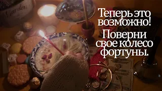 🔥💯 УДАЧА ЯВЛЯЕТСЯ ОДНОЙ ИЗ ВАЖНЕЙШИХ СОСТАВЛЯЮЩИХ ЖИЗНИ ЛЮБОГО ЧЕЛОВЕКА. ТВОЯ ФАРТУНА СДЕСЬ! #магия